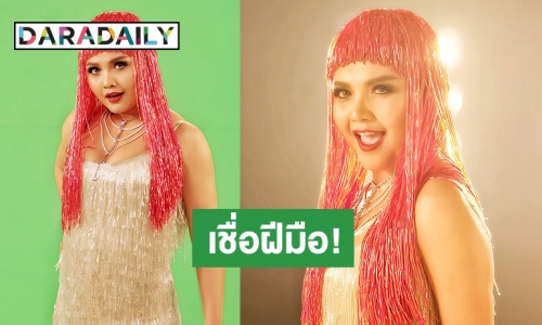 “ตั๊กแตน ชลดา” ปลื้มบทบาทใหม่ ขึ้นแท่นเป็นพิธีกร 