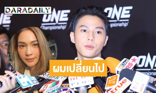 โสดรับปีใหม่ “แบงค์ ธิติ” เปิดใจเลิก “บี” แฟนสาวนอกวงการแล้ว