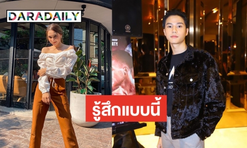 เปิดข้อความ “บี” แฟนสาวนอกวงการหลังเลิก “แบงค์”