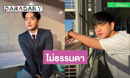 ​​​​​​​เปิดประวัติ “เคเบิล ติณณภพ” หรือ “อติเทพ” ใน “หนี้เสน่หา”