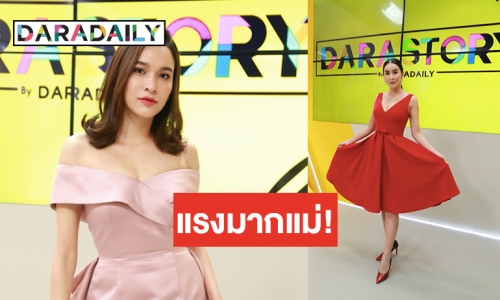 จัดเต็มเล่นใหญ่! Darastory นางเอกจูงมือนางร้ายสวมบทพิธีกร