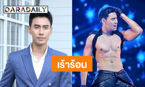 "เอส" พลิกบทเล่นอีโรติกใน "แม่เบี้ย" แง้มมีข่าวดีปีหน้า