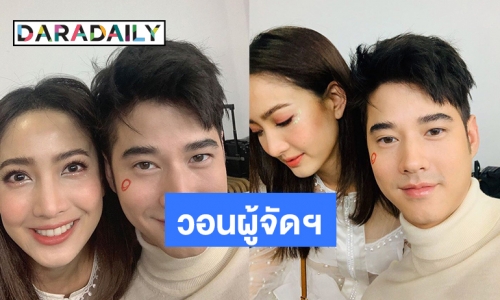 “แต้ว-มาริโอ้” แชะรูปน่ารักอะ แฟนคลับอ้อนงานละครต้องมา