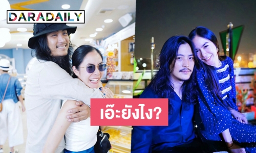 ส่องเค้ารักมีปัญหา? “พีค-ต๊อด” ไร้รูปคู่ แถมอันฟอลโลว์ IG กันแล้ว