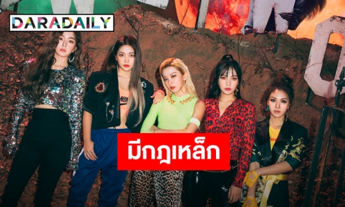 Joy Red Velvet เผยกฎเหล็กในหอพัก และสิ่งที่เกิดขึ้นหลังเดบิวท์