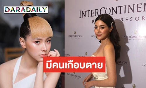 “ใบเฟิร์น” เล่าเหตุการณ์ระทึกทริปญี่ปุ่น ขำๆ ถูกบูลลี่ทรงผมเหมือนไม้กวาด 