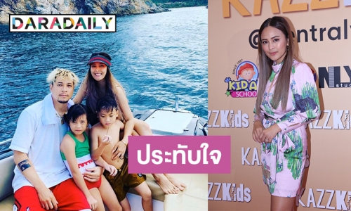 “นานา” เผยให้สิ่งนี้เป็นของขวัญวันเกิด “เวย์ ไทยเทเนี่ยม”