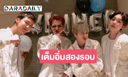 สองวันจุใจ แฟนๆ WINNER หอบความฟินกลับบ้านเต็มมือ