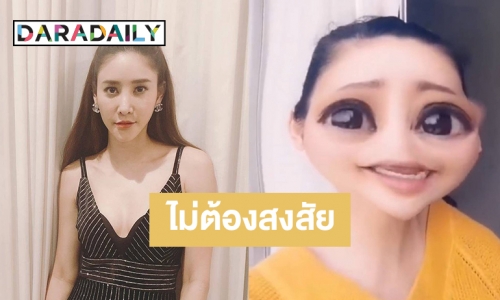 ท้อง-ไม่ท้อง? “แตงโม” ตอบแล้ว! หลังลือหึ่งแฟนเด็กน้ำยาดี