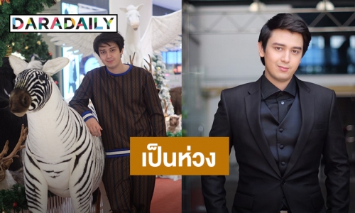 กองละครเป็นห่วง “ชาโน”  ผู้จัดฯ “วัยแสบฯ 2” ไม่ทราบเรื่อง