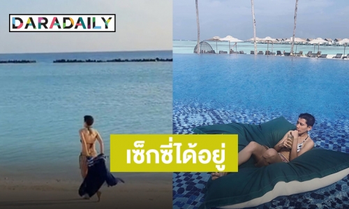 ​​​​​​​ซูมตาแตก “อ้อม สุนิสา” ใส่ชุดบิกินีเที่ยวทะเลมัลดีฟส์