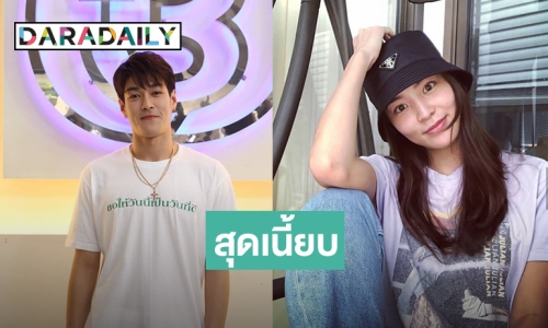 "กระทิง" รับเกร็งเล่นละคร "พี่ไก่ วรายุฑ" แฮปปี้คบแฟนสาวไร้ปัญหา