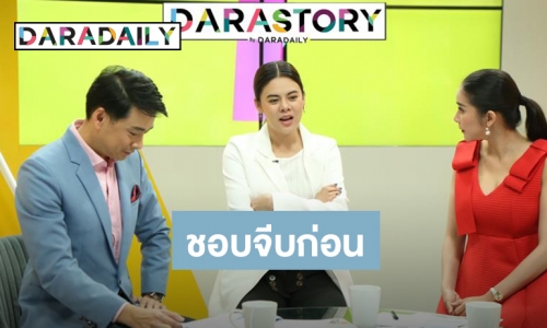 ประกาศ! อยากมีลูกกลางรายการ “ใบเฟิร์น” ลั่นโสดมาก ไม่คิดรีเทิร์น