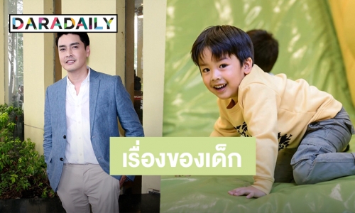 “เขตต์” รับโกรธหลัง “น้องดีจ้า” ถูกเพื่อนแกล้งจนได้รับแผล