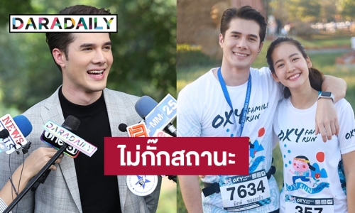 “มิกค์” กดดันเล่นละครคู่ “อั้ม” เผยสถานะ “โบว์” คือคนพิเศษ