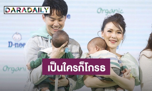 “บีม” ควงภรรยา “ออย” เผยหลังครบรอบแต่งงาน พร้อมแจงดราม่ามือดีโพสต์ติงลูกแฝด  