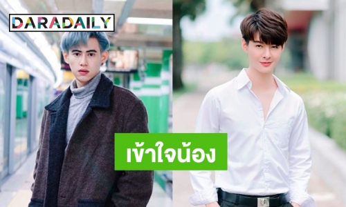 เปิดใจ “สุดยอด สุรัตน์” ไม่กังวล หลัง “บังเอิญรัก 2” ขาด “เซ้นต์ ศุภพงษ์”