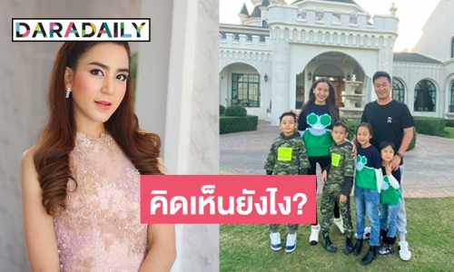 เปิดใจ “พลอย ชิดจันทร์” หลังให้อั่งเปาลูก คนละล้าน! กระแสลบมองเวอร์