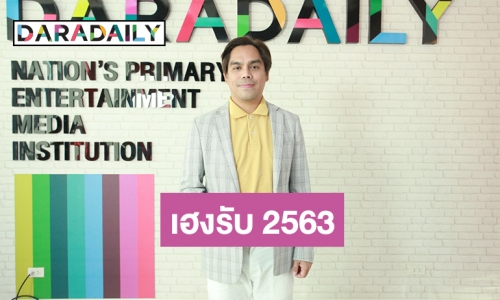 แนะนำสถานที่ไหว้พระขอพร แต่ละด้าน กับ “หมอมด ปลดล็อค”