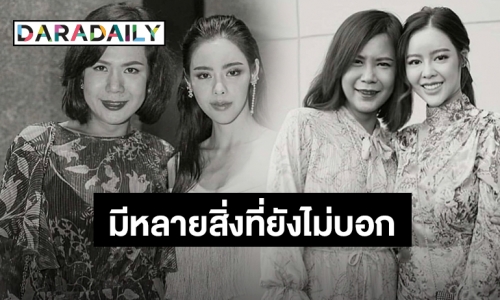 ​​​​​​​“ไอซ์ ปรีชญา” โพสต์เศร้าหลังผจก. จากไปอย่างกะทันหัน