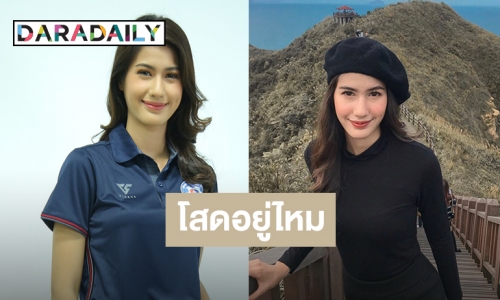 “พิ้งค์พลอย” เมินถูกเปรียบเทียบเพื่อนร่วมช่อง พร้อมตอบสถานะหัวใจ