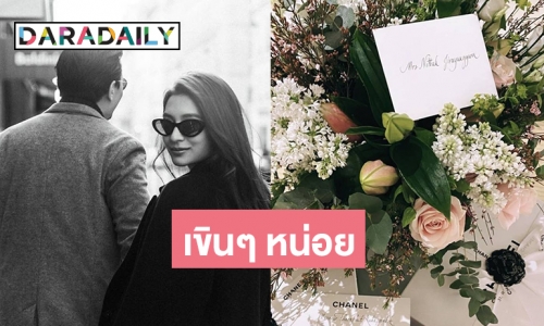 “มิว” ควงคู่ “เซนต์” ใช้ Mrs. ออกงานครั้งแรก