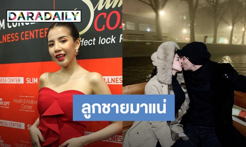 "ใบเตย" เปิดใจท้อง 2 เดือน แพ้หนักมาก ลั่นตั้งชื่อรอแล้ว