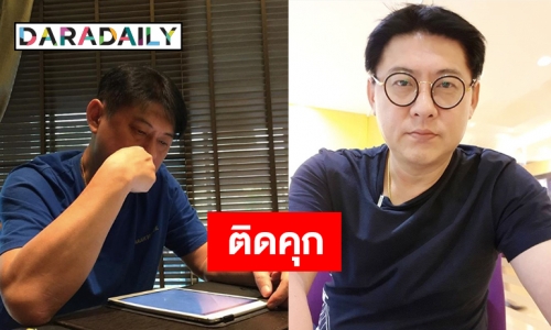 ศาลฎีกาพิพากษาจำคุก “สรยุทธ” 6 ปี 24 เดือน ไม่รอลงอาญา