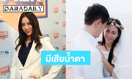 "จ๋า" ได้ฤกษ์แต่ง "ตุ๊" ไตรมาสแรก ฟุ้งฝ่ายชายพิสูจน์ตัวเองให้เห็น