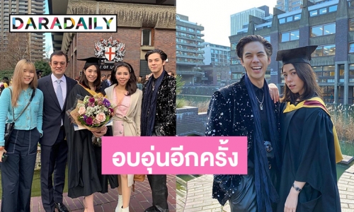 ครอบครัว “พีช” พร้อมหน้า บินอังกฤษยินดี “พี่แพร” เรียนจบ