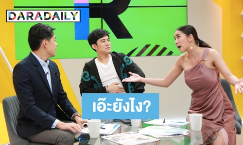 เปิดเส้นทางรัก “อ๊อฟ ศุภณัฐ” ลั่น! รักจริงหวังแต่ง ไม่สนคนมองเกาะ “ธัญญ่า” ดัง!