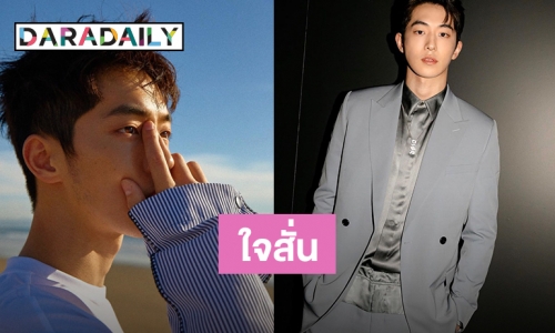 หายไปนาน Nam Joohyuk คัมแบ็คไอจี หล่อจนใจหยุดเต้น