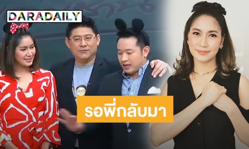 ​​​​​​​กำลังใจเล็กๆ จาก “เบนซ์ พรชิตา” ถึง “สรยุทธ” หลังศาลสั่งจำคุก