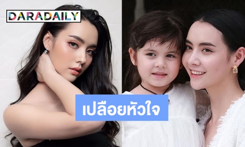 “มุกดา” ลุ้นพลิกคาแรกเตอร์เป็นแม่ ลั่นชัดโสด คุยไม่คลิกตัดสัมพันธ์เร็ว