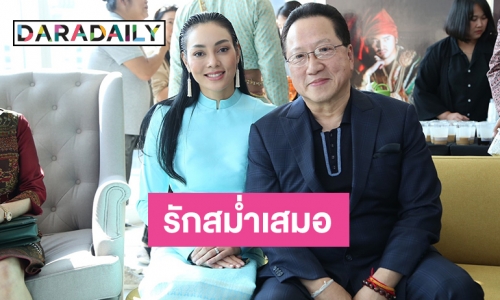 “ตั๊ก บงกช” แฮปปี้ "เจ้าสัวบุญชัย” หอบดอกไม้เซอร์ไพร์สกลางดึก ปัดถูกห้ามรับงานในวงการ