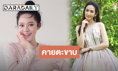 “ยุ้ย” ไร้สัญญานักแสดง 7 สี ยินดี “ทับทิม” เป็นทายาทคนต่อไป