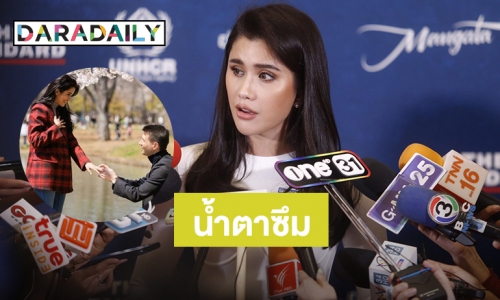 "ปู" รับลดสถานะแต่ไม่หมดรัก "แมทธิว" ปัดข่าวอักษรย่อจัดฉากแต่งงาน