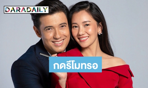 “นุ่น-แอนดริว” คู่นี้ที่แฟนๆ รอคอย “วุ่นรักนักข่าว” พร้อมลงจอฟาดเรตติ้ง