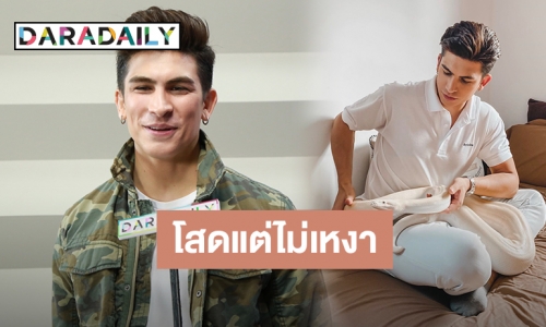 ทุกปีมีแฟน “อองตวน” ลั่น! วันเกิดปีนี้โสด ไม่หวั่นข่าวดราม่าทำรักพัง 