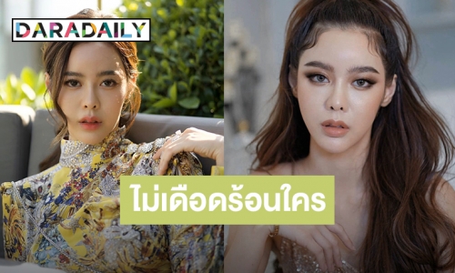 ​​​​​​​“ไอซ์ ปรีชญา” ระบายความในใจ หน้าตาแบบนี้แหละเสาหลักของบ้าน