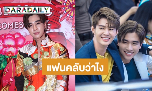 ตามมาติดๆ “เพิร์ธ” ประกาศเลิกเล่นซีรีส์วาย