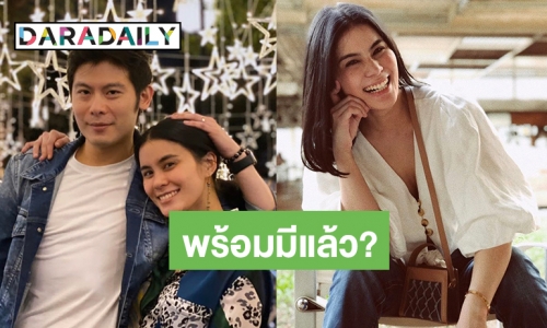 “มัดหมี่” รับลุยทำ “Community ให้ดาวนำทาง” ตอบชัดพร้อมมีลูกไหมหลังหายป่วยไทรอยด์