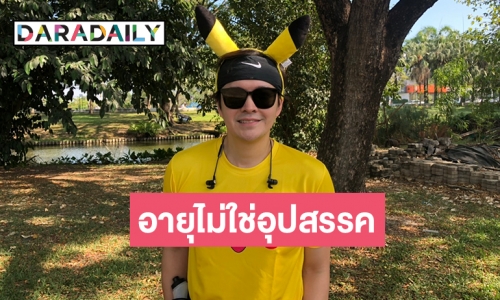 “แหนม รณเดช” ฟุ้งรัก “กิ๊ฟ” แฟนใหม่ ตอบชัดพร้อมแต่งคนนี้หรือเปล่า?