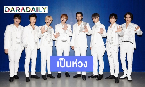 Super Junior บริจาคหน้ากาก ช่วยเหลือผู้ติดไวรัสโคโรนา