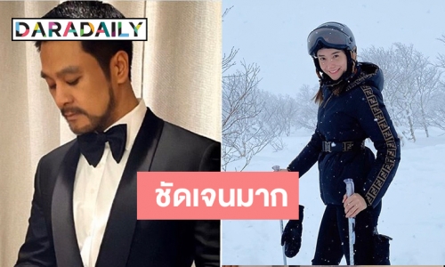 ไม่ต้องสืบ! ผจก.ตอบแล้วกรณีลือสนั่น “ไอซ์” เลิกแฟนหนุ่ม-ไร้แหวนนิ้วนางข้างซ้าย