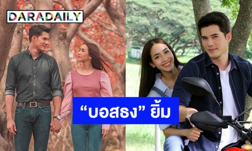 เปิดเรตติ้งตอนแรก “สะใภ้อิมพอร์ต” ไม่ผิดหวัง “พอดีคำ” ดัน “มิน-มิกค์”