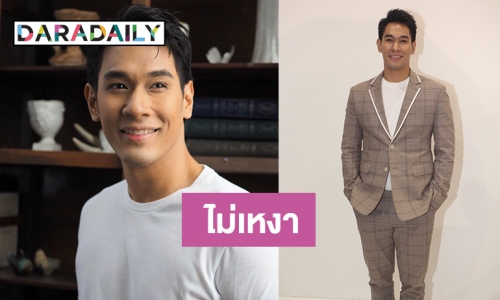 “อ๋อม” ปลื้มชีวิตโสดในวัย 35 ปี พูดแล้ว! ทำไมถึงไม่มีแฟน