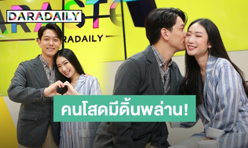 “จงเบ K-OTlC” เตรียมวิวาห์ 1 ก.พ. นี้ ! เผยที่มา #ผัวเกาหลีเมียไทย2020