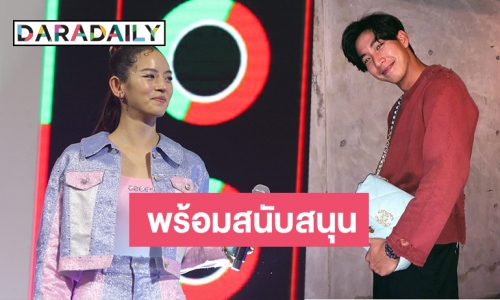 “ณิชา” รับเป็นห่วง "โตโน่" หลังฝ่ายชายทำโปรเจ็คท์ยักษ์ ว่ายน้ำข้ามทะเล