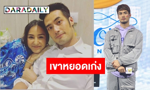 "บอย" ย้ำชัดกับ “ชิปปี้” แค่พี่น้อง รับคิดหนักเรื่องมีแฟน